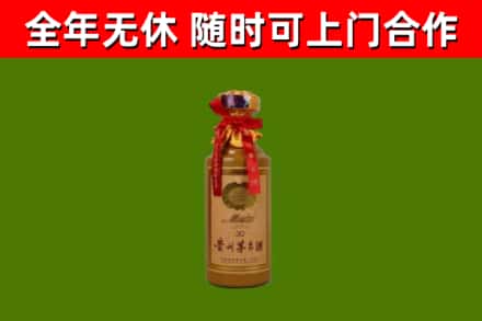 汕头烟酒回收30年茅台酒.jpg