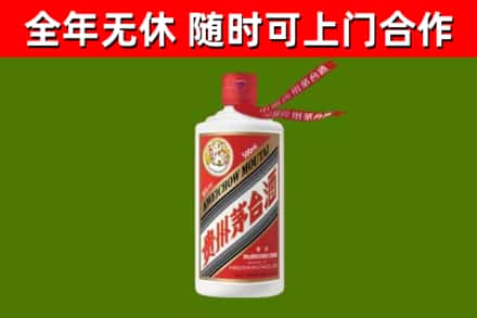汕头烟酒回收飞天茅台酒.jpg
