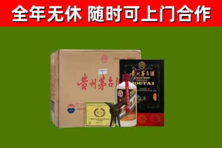 汕头烟酒回收汉帝茅台酒.jpg
